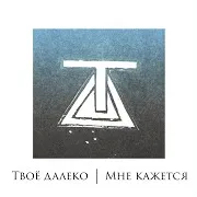 Ракета